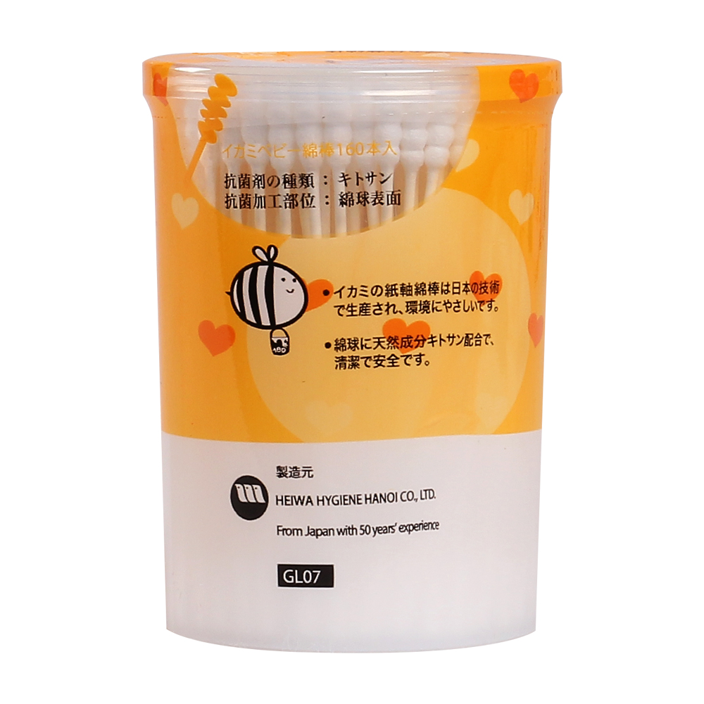 bong-tam-ikami-regular-hop-160-chiec-GL07-116444-1(1)